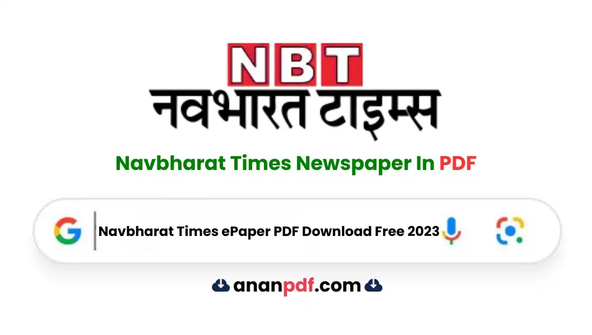 navbharat times epaper pdf
