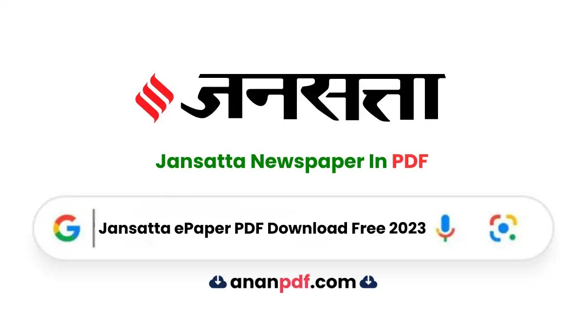 jansatta hindi news paper