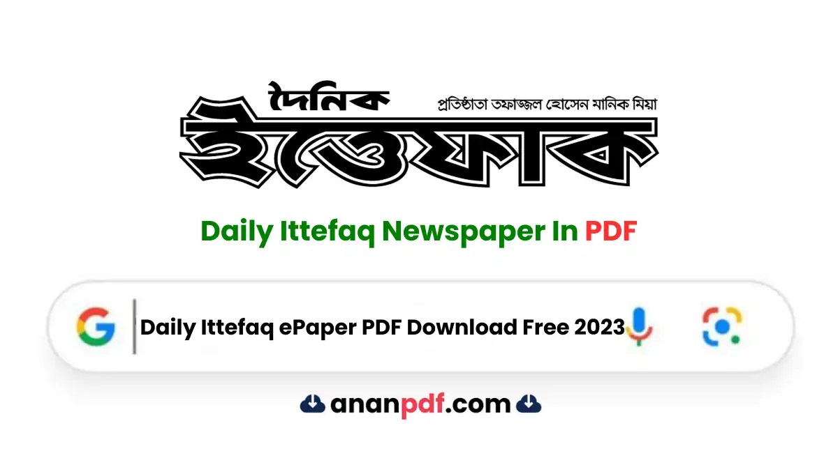 daily ittefaq epaper