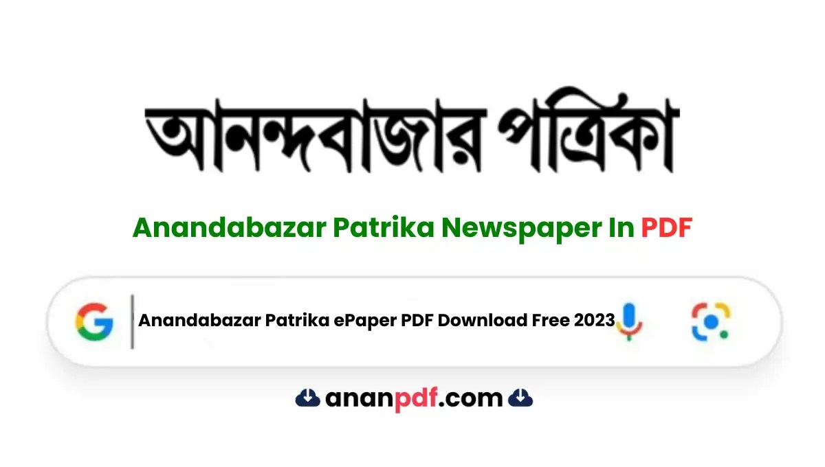 Anandabazar Patrika epaper