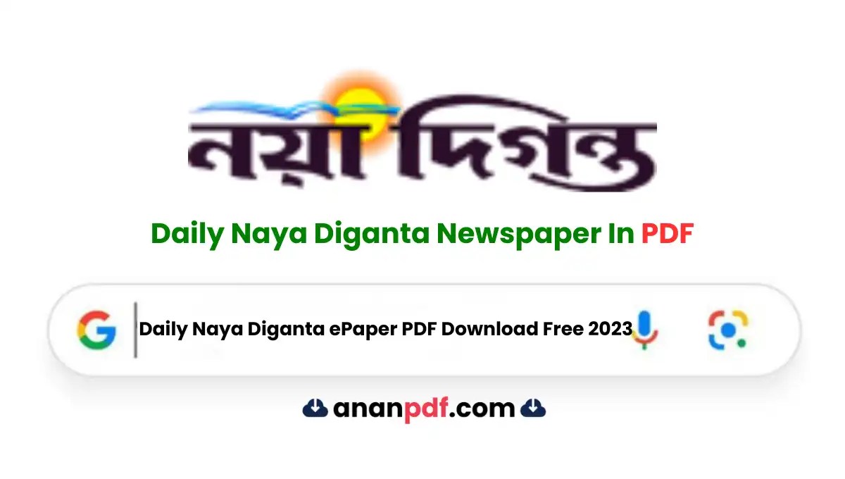 daily naya diganta epaper