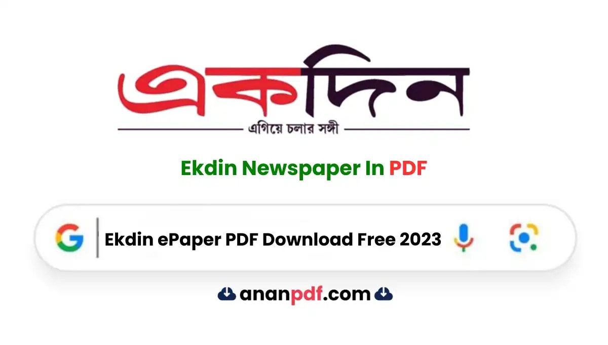 ekdin epaper