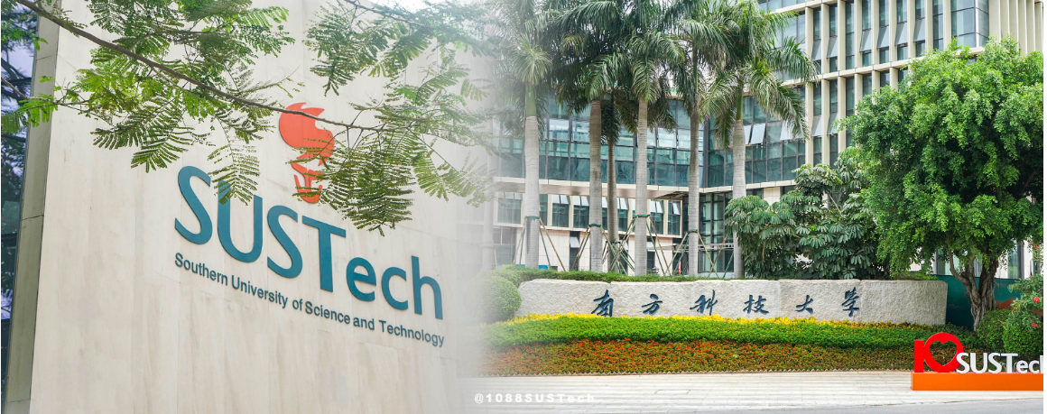 东莞外国语学校高中生走进南科大课堂