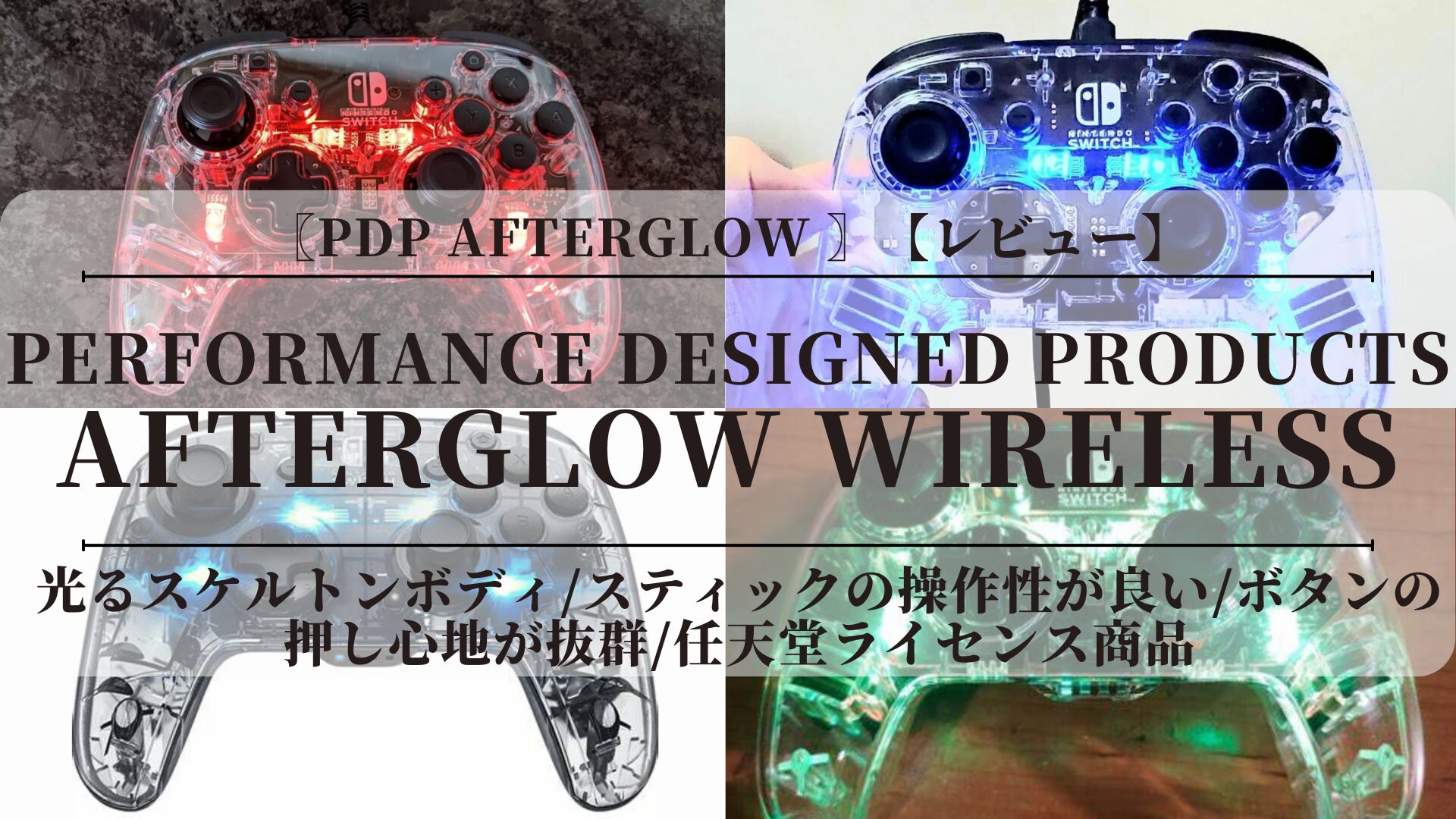 Nintendo Switch - PDP ワイヤレス　Switchコントローラー　背面パッド付き　極美品 Nintendo Switch - PDP ワイヤレス Switchコントローラー 背面