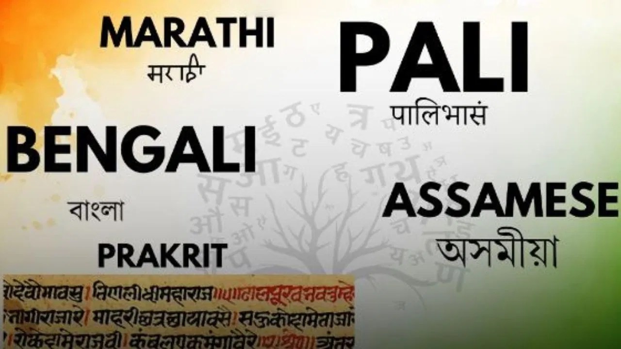 indian-classical-languages