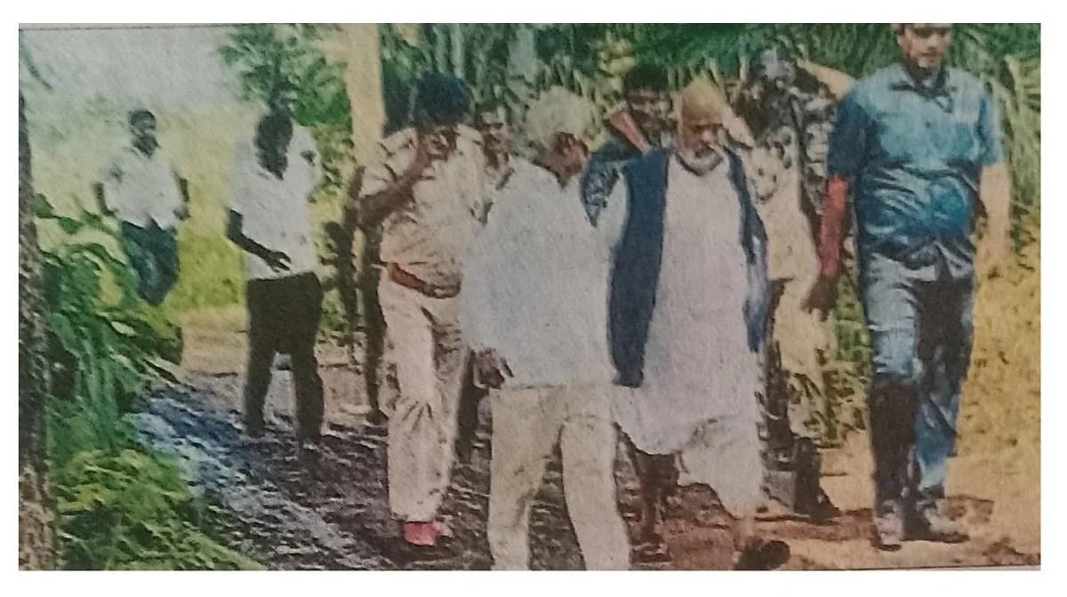 BIHAR