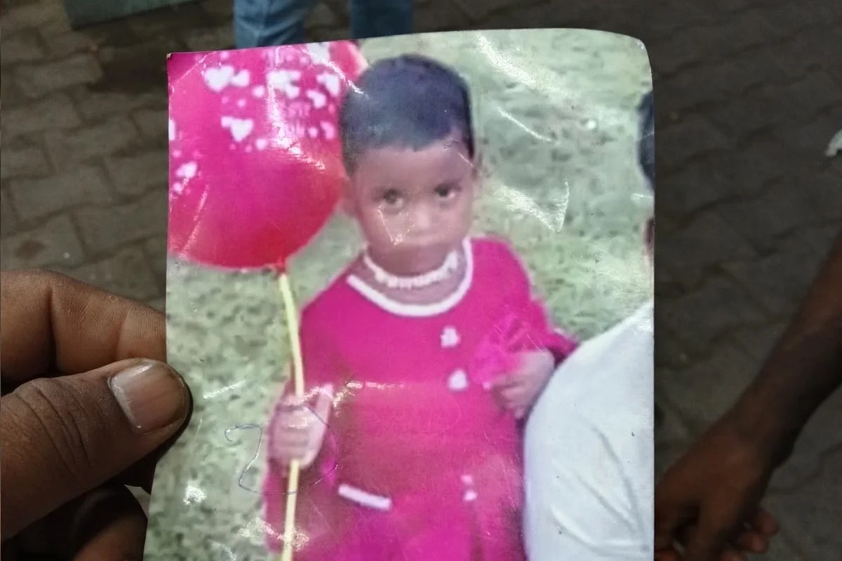 MISSING