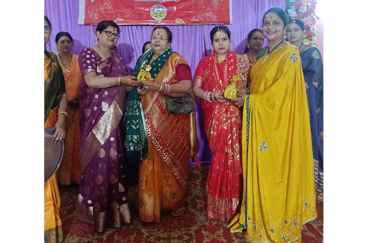 BIHAR