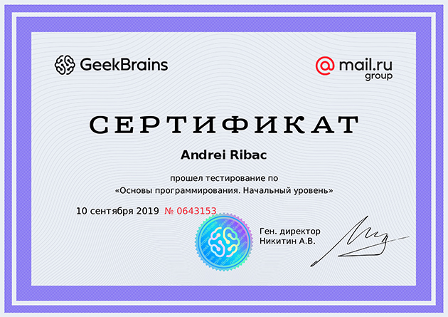 Andrei Ribac - Download Amazing Vintage Design | Full HD