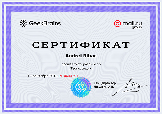 Evilbeaver Andrei Ovsiankin Github - Download Beautiful Landscape Pattern | Desktop