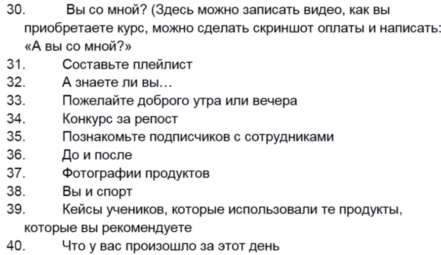 Уроки по написанию статей. Как научиться писать быстро: рекомендации и советы. Не тяните, скрывая главное