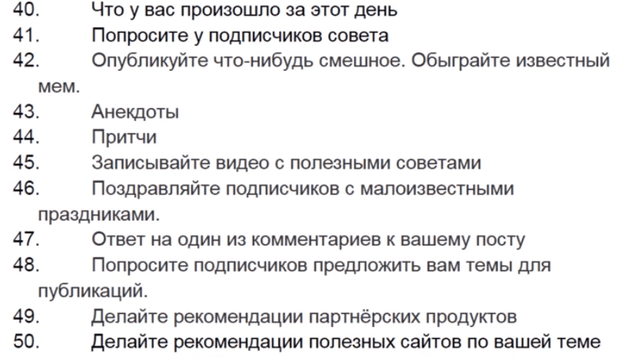Уроки по написанию статей. Как научиться писать быстро: рекомендации и советы. Не тяните, скрывая главное