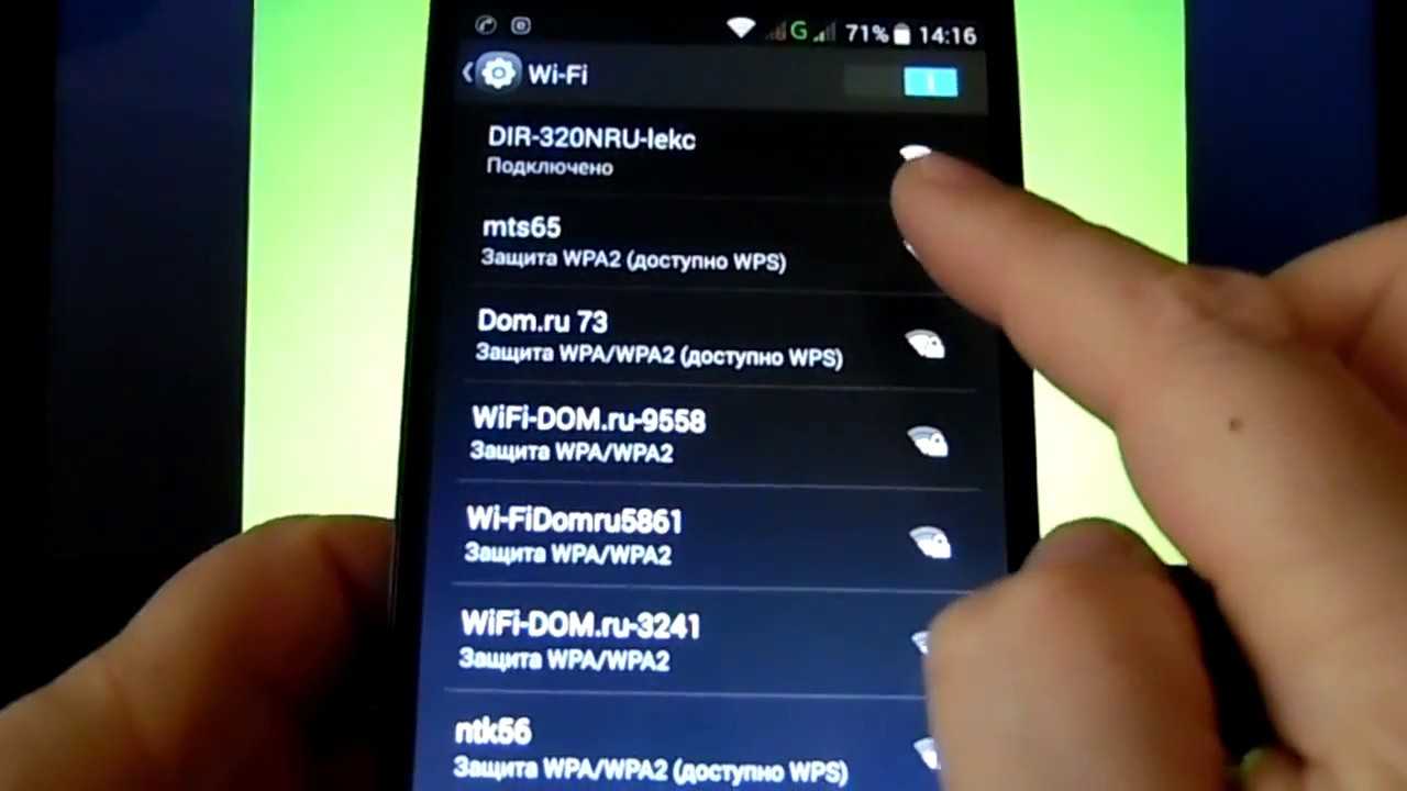 Андроид нет вайфая. Подключить wi-fi к телефону. настраиваем wifi на андроиде. как подключить вайфай к телефону. подключение к вай фай через телефон.