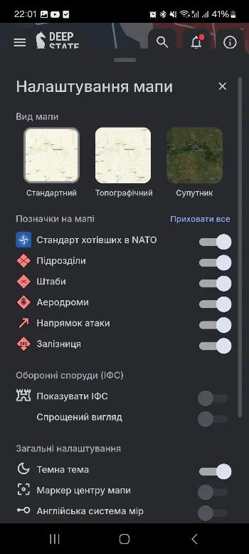 Deepstatemap 2 1 0 Apk Android - Premium Light Photo Gallery - Retina