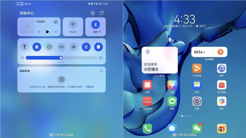 Harmony Os 2 0 Vmos Pro Opening Issue - Gradient Photos - Artistic Mobile Collection