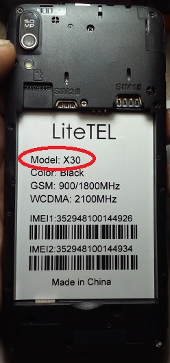 LiteTel X30 Flash File | MT6580 Fastboot To Start Android Password Fix