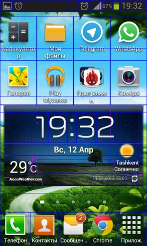 Трассировка opengl что это. secret android 3. Трассировка opengl что это фото. Трассировка opengl что это-secret android 3. картинка Трассировка opengl что это. картинка secret android 3. Первый, самый главный секрет – это инженерные коды. Обычным пользователям они вряд ли пригодятся. В основном, они используются работниками в сервисных центрах, когда нужно узнать что-то об устройстве или выполнить системную команду. Трассировка opengl что это. secret android 3. Трассировка opengl что это фото. Трассировка opengl что это-secret android 3. картинка Трассировка opengl что это. картинка secret android 3. Первый, самый главный секрет – это инженерные коды. Обычным пользователям они вряд ли пригодятся. В основном, они используются работниками в сервисных центрах, когда нужно узнать что-то об устройстве или выполнить системную команду.