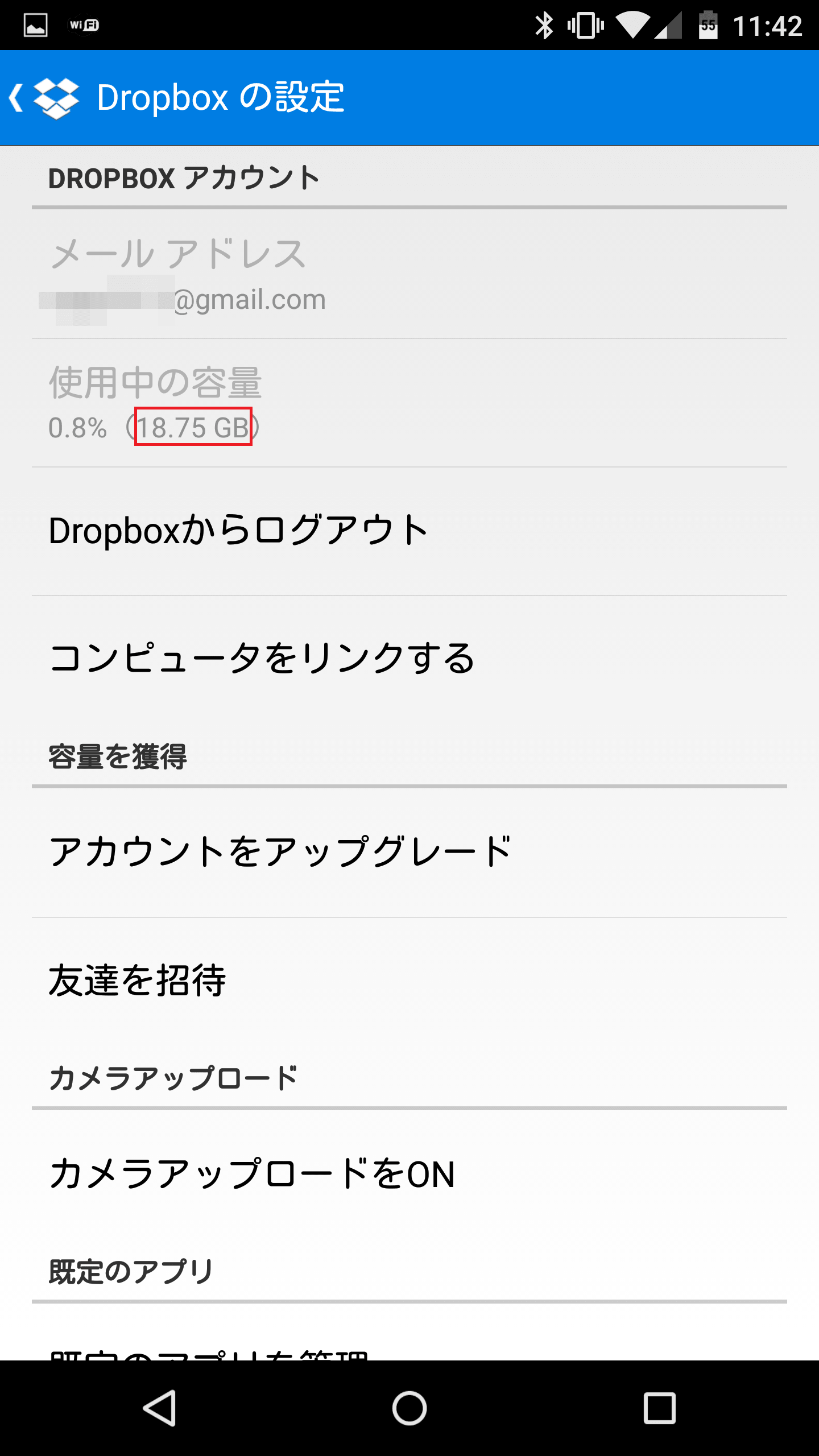 Dropbox容量dropbox免費容量 Mqttk