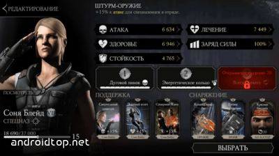 Иллюстрация к материалу «Мортал комбат мобайл плей маркет. Mortal Kombat X – новый зрелищный файтинг теперь доступен всем»