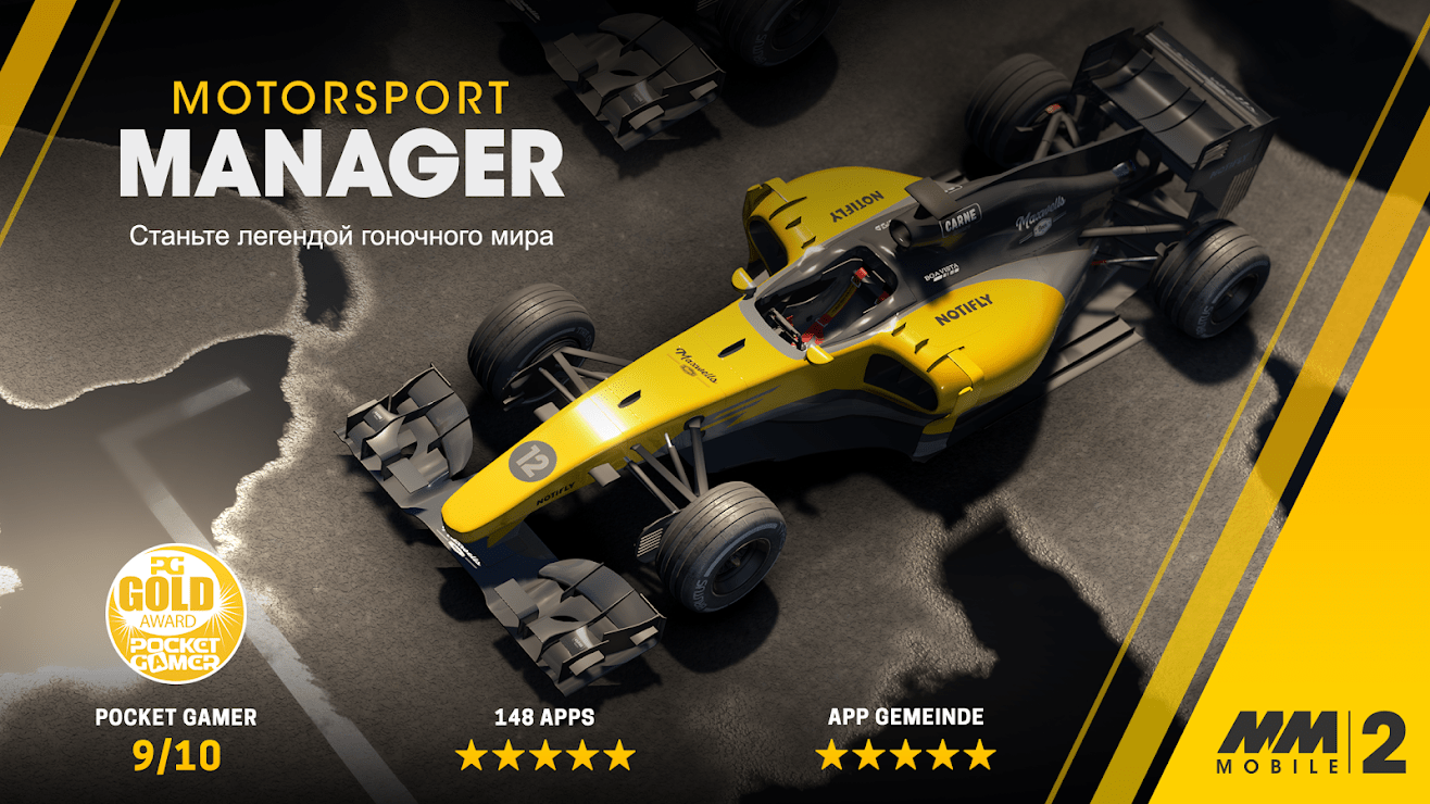 Download Motorsport Manager Mobile 2 1 1 3 Apk Mod Unlocked