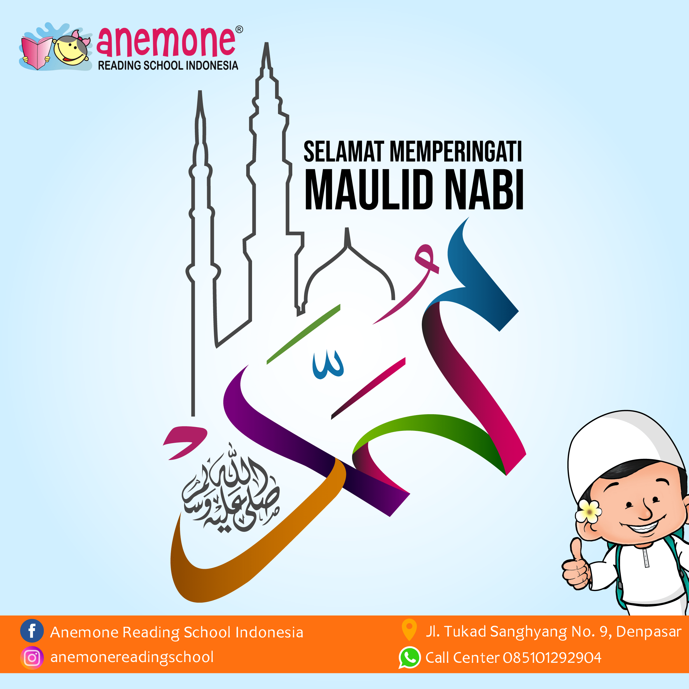 Selamat Hari Maulid Nabi Muhammad Saw 1440h Anemone Indonesia
