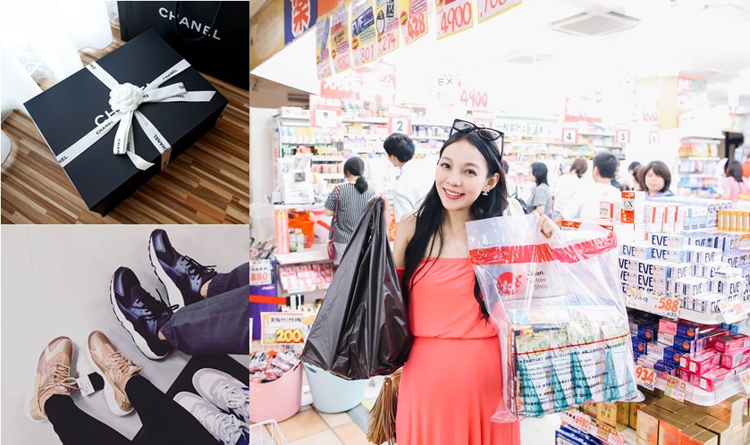 受保護的內容: 【沖繩】用樂天信用卡買遍沖繩～不漏掉任何一處好逛好買的沖繩購物指南❤