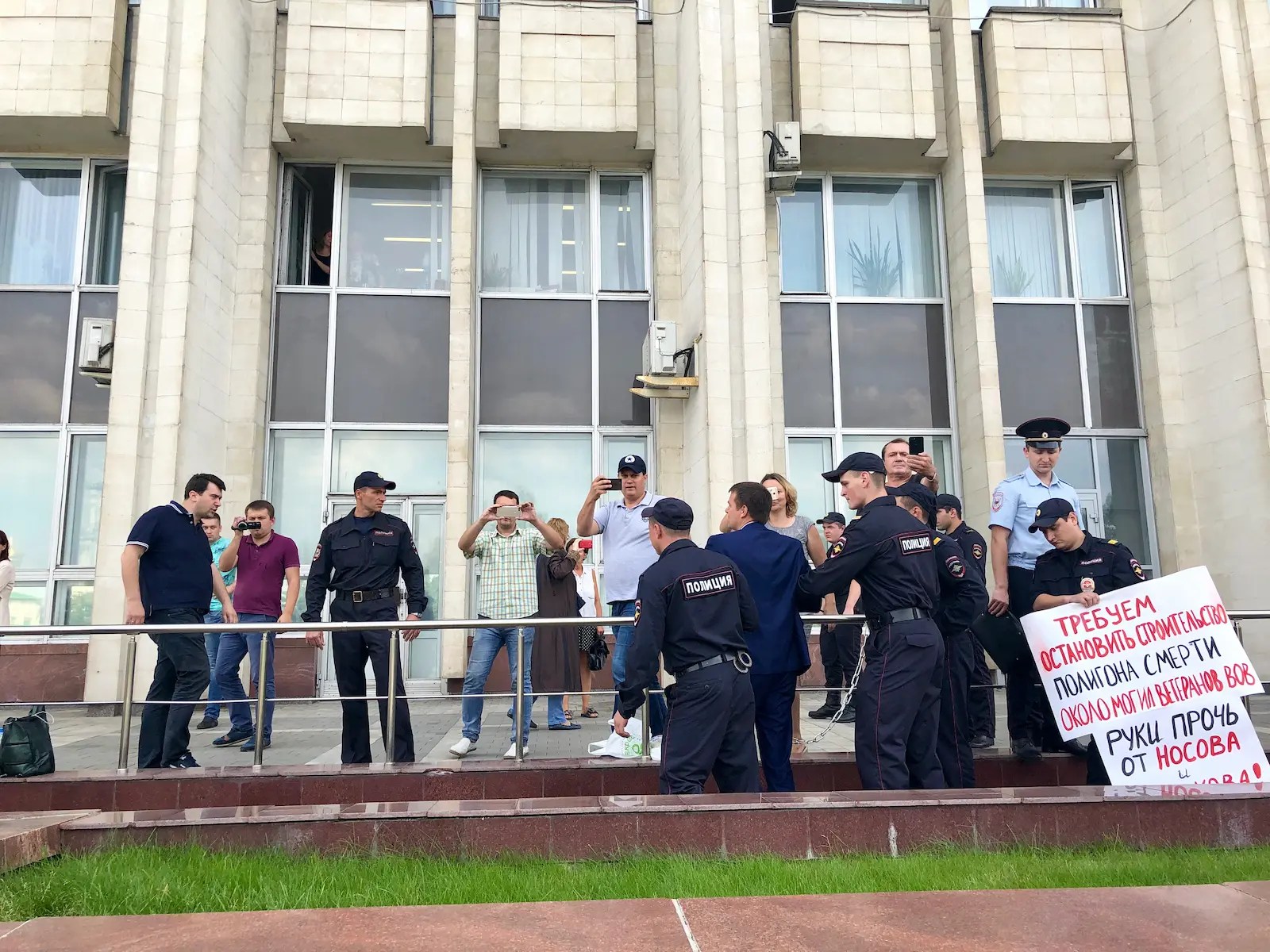 Police and participants during a Communist Party protest in Tula outside the regional government building, 2019