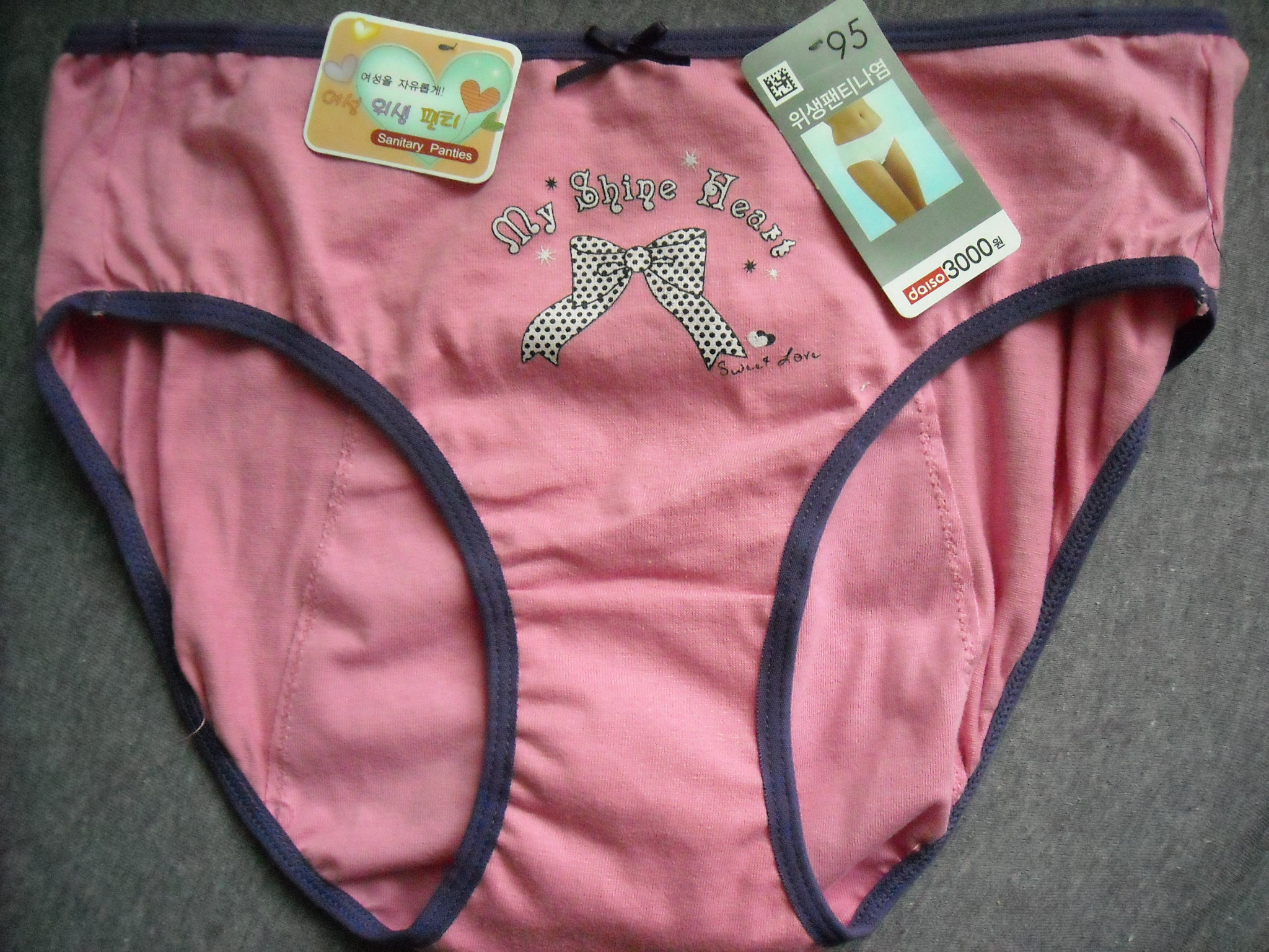 Amuses me: Skivvies with a special lining between the outside and inside layers of cotton. Ingenius, really. Daiso.