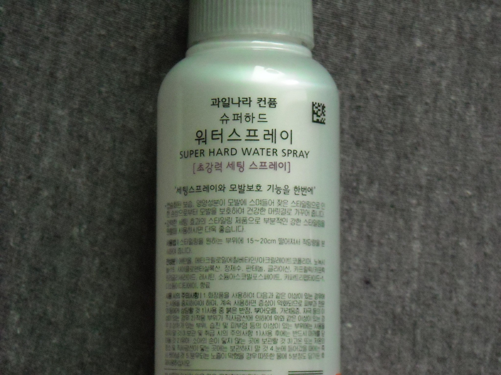Super Hard Water Spray