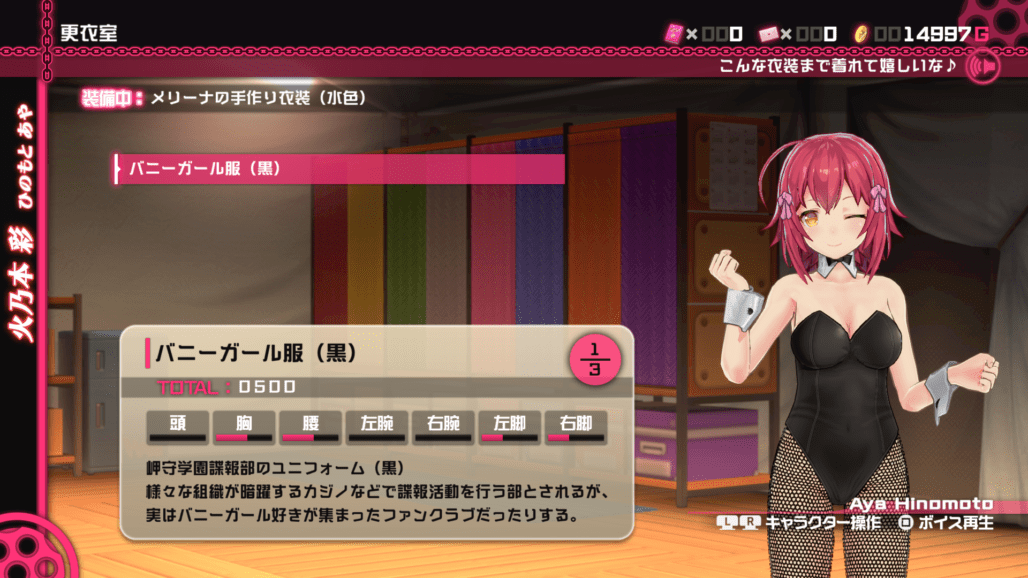 【バレットガールズファンタジア】衣装の解放・入手条件一覧『画像あり』│ホロロ通信おすすめゲームと攻略裏技最新まとめ