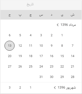 Persian Datepicker for AngularJS Material | Angular Script