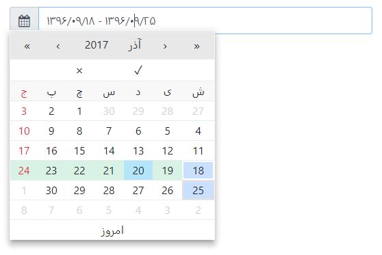 Persian And Gregorian Datetimepicker For Angular 4 Angular Script - Light Texture Collection - Full HD Quality