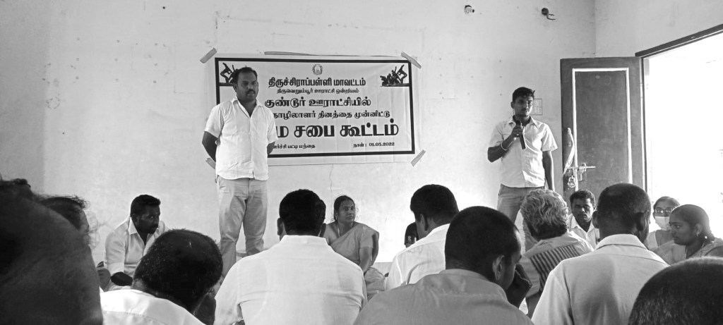 கிராம சபை கூட்டத்தை நடத்திய தலைவரின் கணவர்
