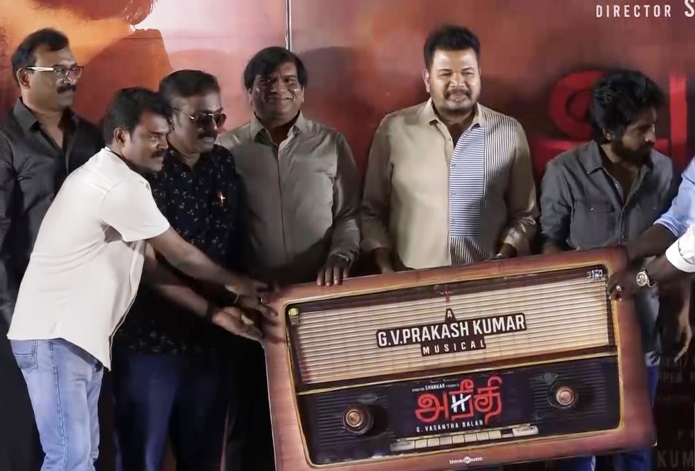 ‘அநீதி’ திரைப்படத்தின் இசை மட்டும் டிரெய்லர் வெளியீட்டு விழா