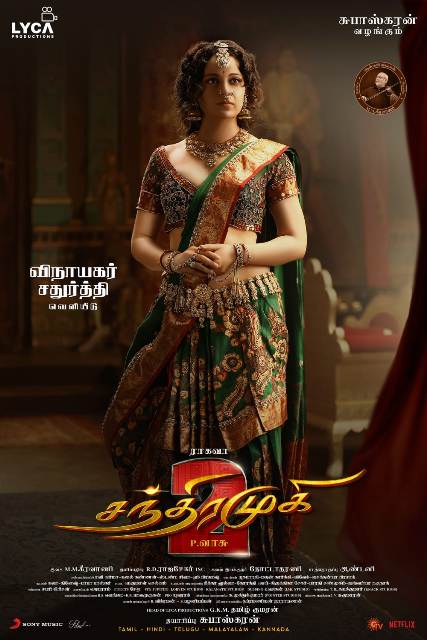 'சந்திரமுகி-2'