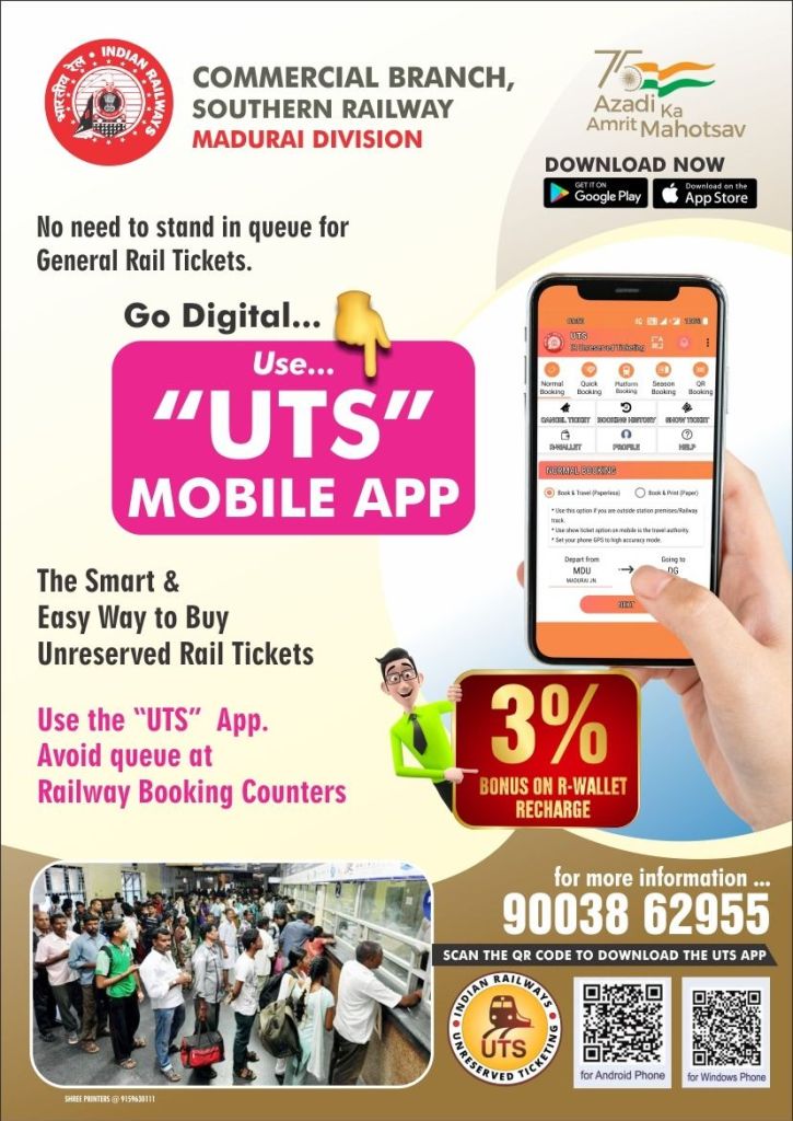 Madurai UTS