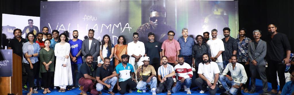'Valliamma Perandi' Music Album