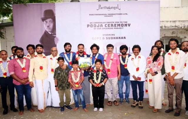 கோபி - சுதாகர் சேனல்