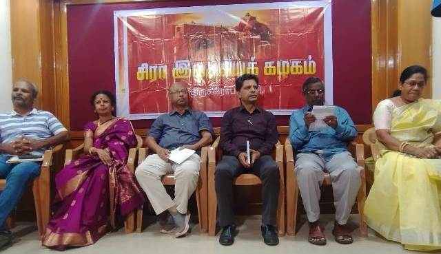 சிரா இலக்கிய கழகம்