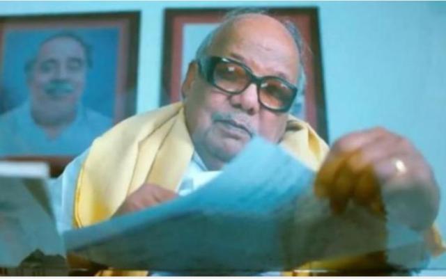 கலைஞர் மு. கருணாநிதி