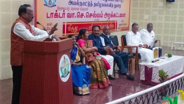 விருது வழங்கும் விழா ! 