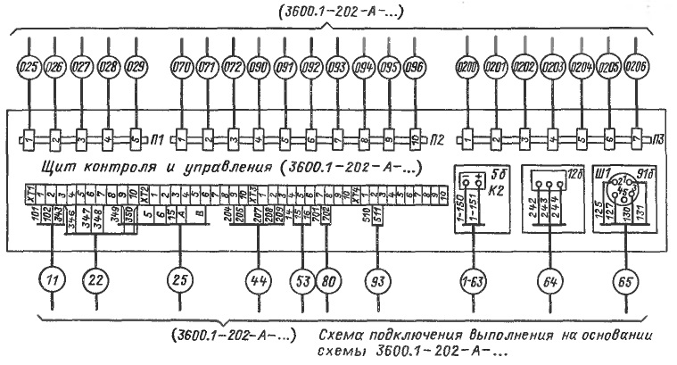 Схема электрическая соединений пример. Схема соединений и проводок. Схема внешних электрических соединений подключений. Клеммник на схеме электрической принципиальной.