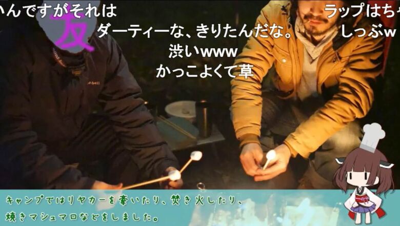 東北きりたん「今日は鶏ハムを作りますよ」 ワイ「むほほｗ」 謎の手「ｸﾞｯｸﾞｯ…(鶏を丸める音)」