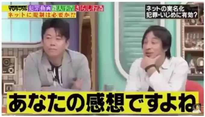 【急募】息子が「それってあなたの感想ですよね」って言ってきたときの対処法