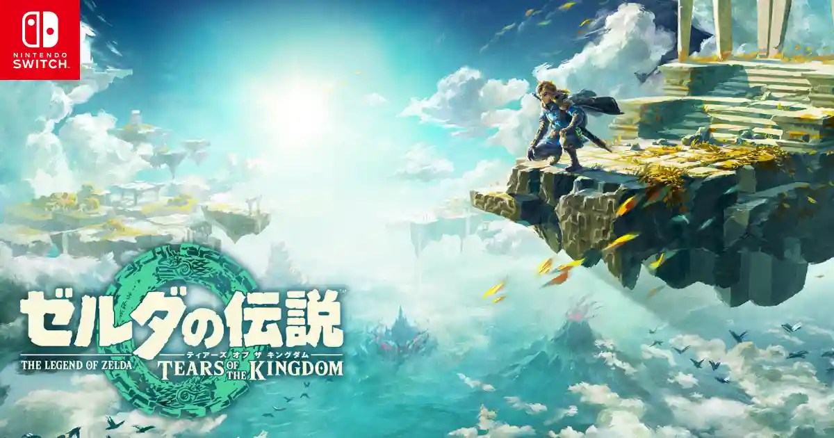 ゲーム制作者「ゲーム学科の学生の半分以上がゼルダをやってない。コンシューマーを知らないのはただただ怖い」