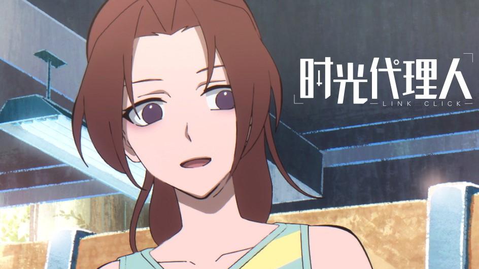 Episode