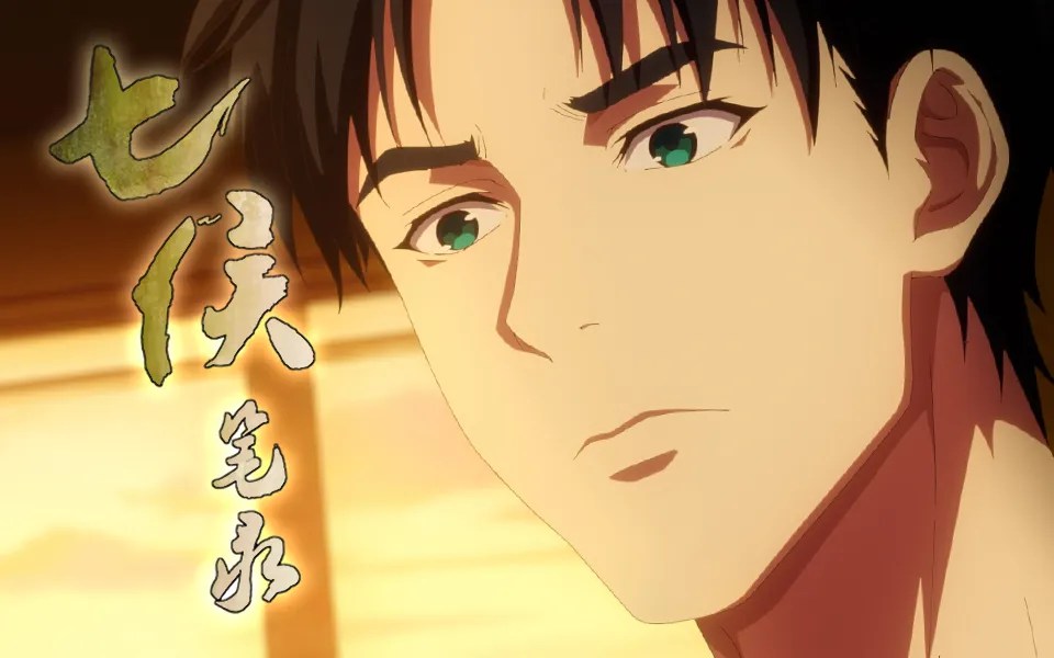 Episode