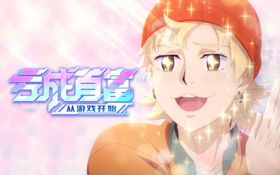 Episode