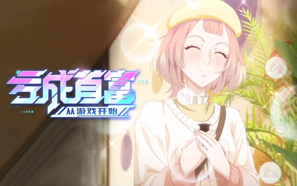 Episode
