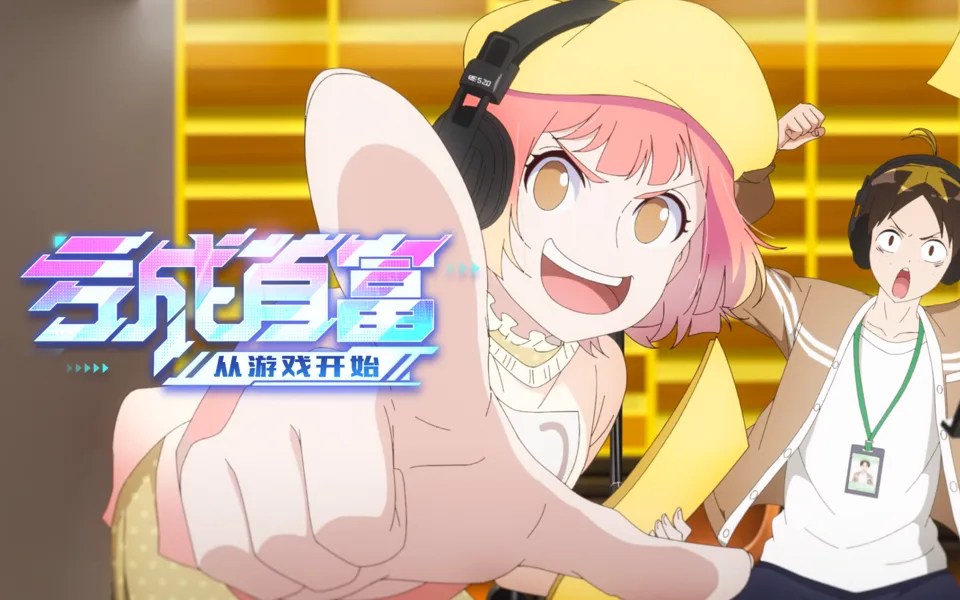 Episode
